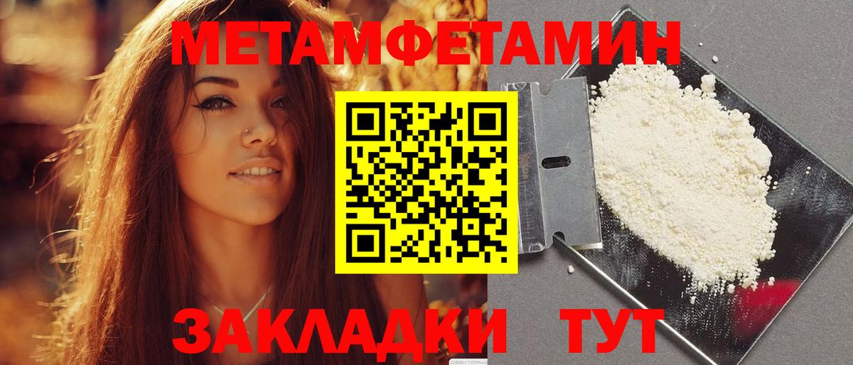 Майкоп  АМФЕТАМИН Premium  Амфетамин  Амфетамин  гидра ТОР  Вход с VPN 
