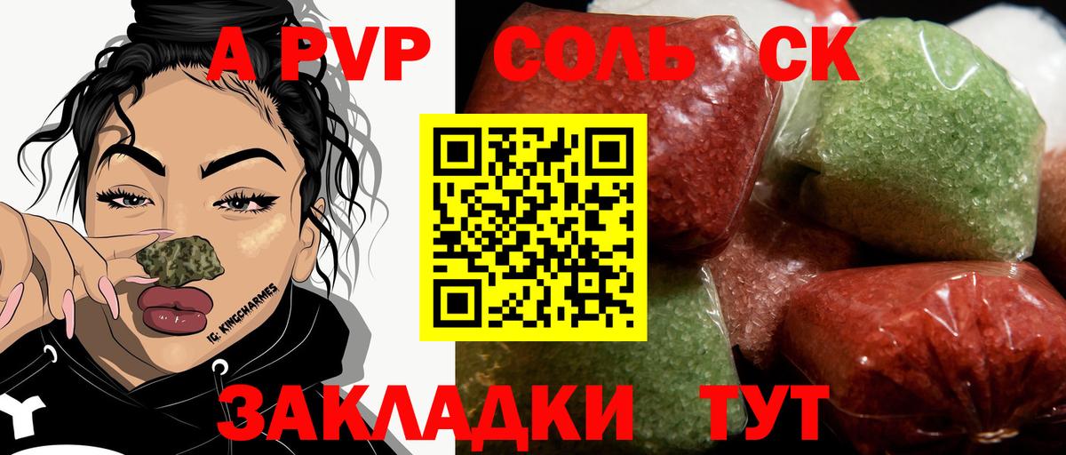 Alfa_PVP Crystall  Вход с VPN  Alfa_PVP Crystall  Майкоп  Alpha-PVP кристаллы 