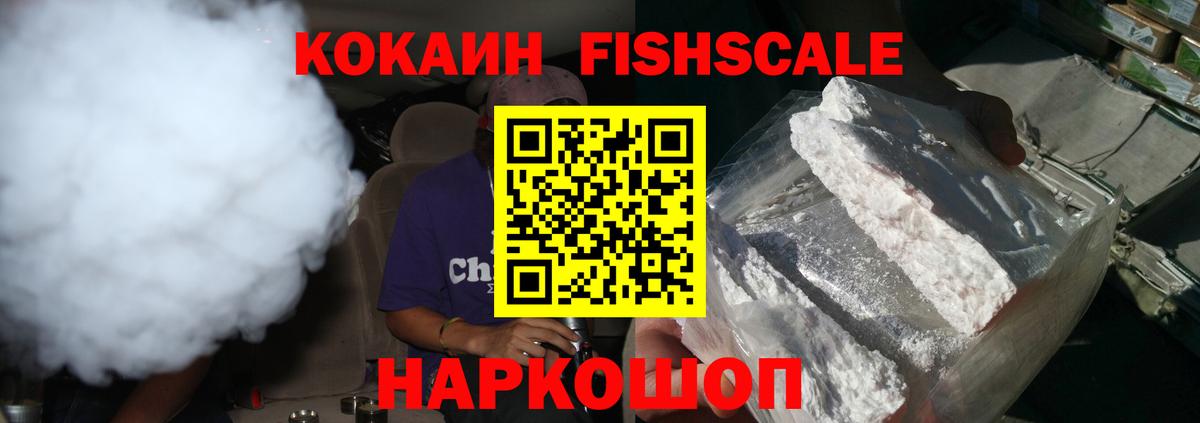 Cocaine Колумбийский Майкоп