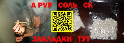 скорость Кандалакша