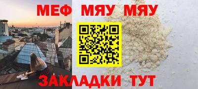 скорость Кандалакша