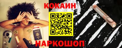 кокаин перу Канаш