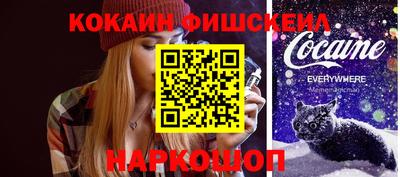 кокаин перу Канаш