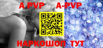 apvp Камышлов