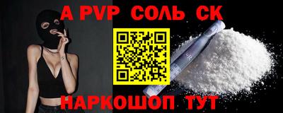 apvp Камышлов