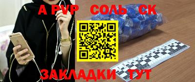 кокаин перу Канаш