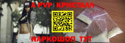 скорость Кандалакша