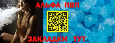 apvp Камышлов