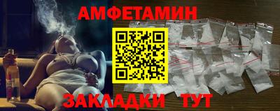 apvp Камышлов