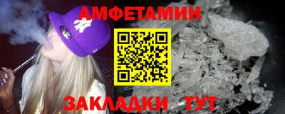 apvp Камышлов