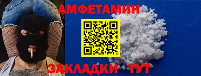 скорость Кандалакша