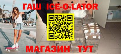 скорость Кандалакша