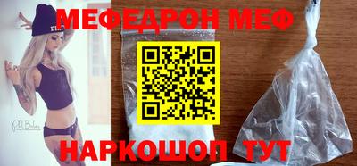скорость Кандалакша