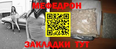 скорость Кандалакша