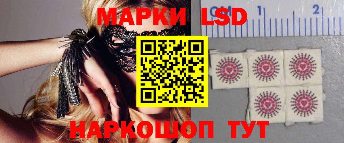 ЛСД экстази ecstasy  ЛСД экстази ecstasy  Майкоп  Вход с VPN 