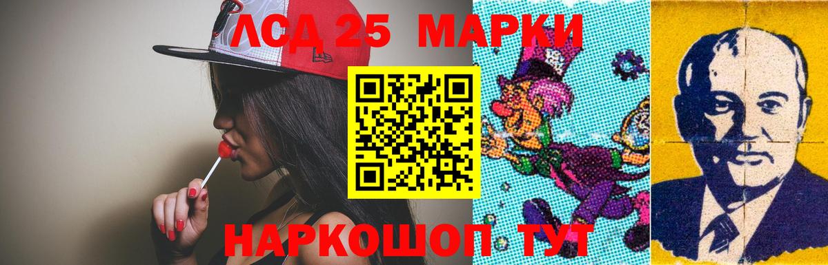 ЛСД экстази ecstasy Майкоп