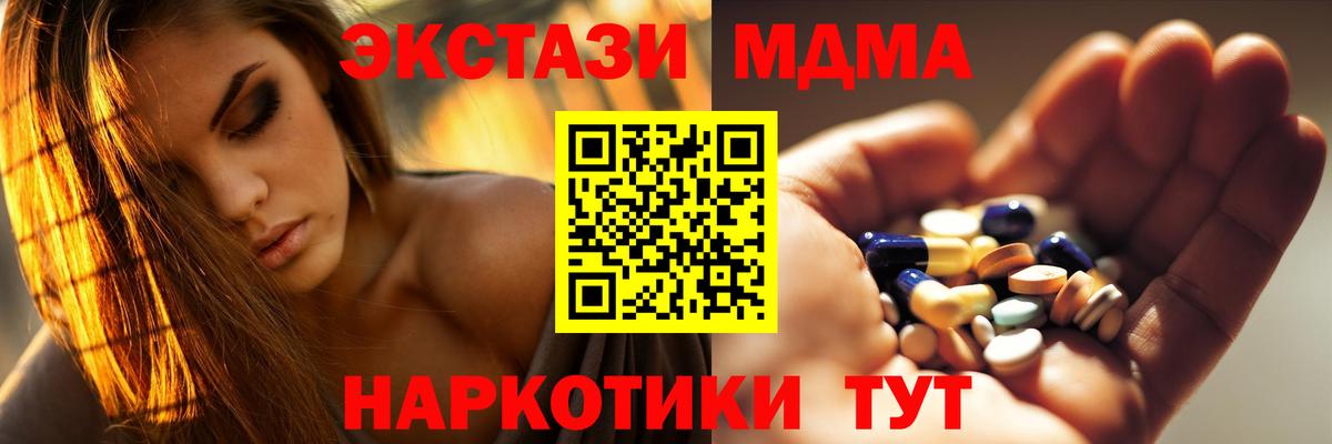 Майкоп  Меф кристаллы  Кокаин  Вход с VPN  МДМА  Конопля  Магазины продажи наркотиков 