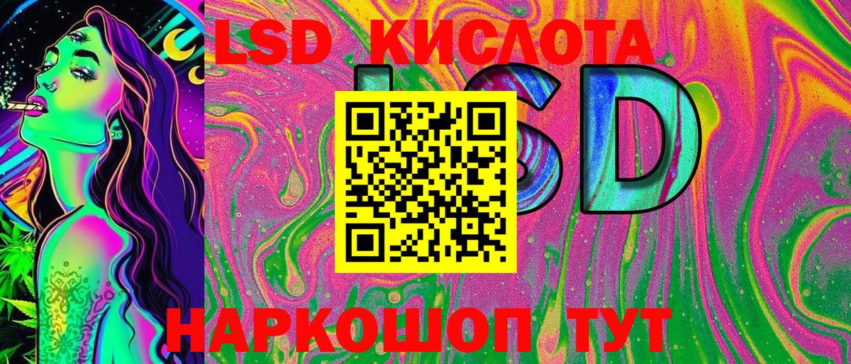 Майкоп  что такое наркотик  Вход с VPN  Марки NBOMe 1,5мг 