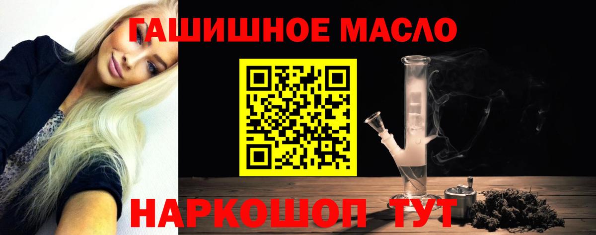 Майкоп  Дистиллят ТГК Wax  ТГК жижа  Вход с VPN 