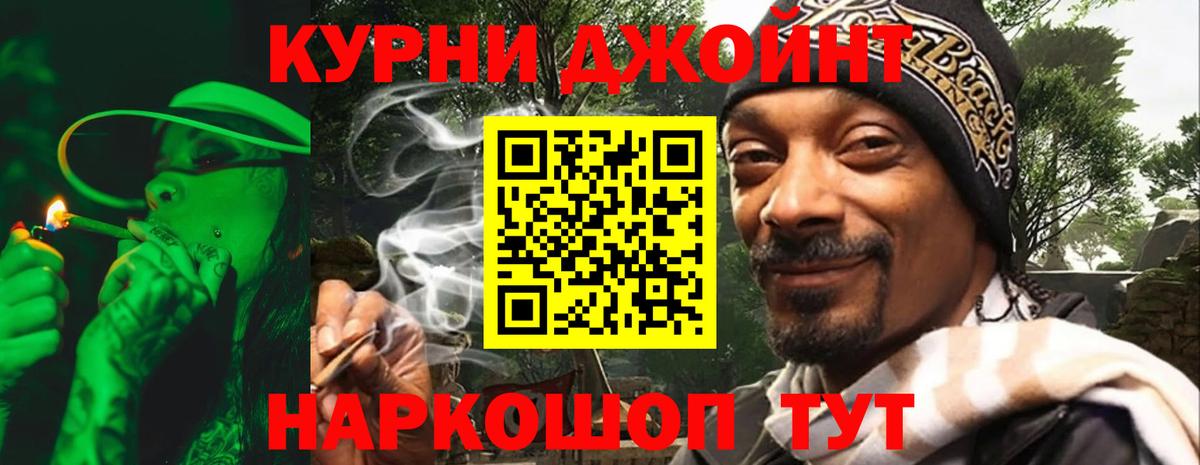 Майкоп  Конопля марихуана  МАРИХУАНА Ganja  Конопля планчик  Вход с VPN 