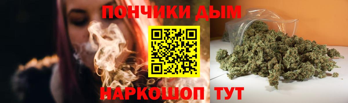 Марихуана White Widow Майкоп